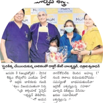 Andhrajyothy, news by mgm hospital chennai